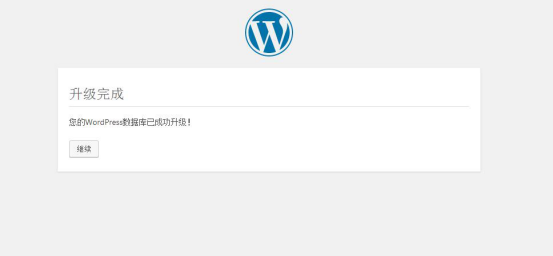 WordPress程序最新升级教程（自动和手动升级）