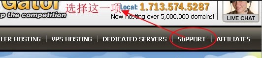 Hostgator购买独立IP教程