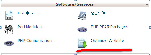 Hostease如何开启gzip压缩