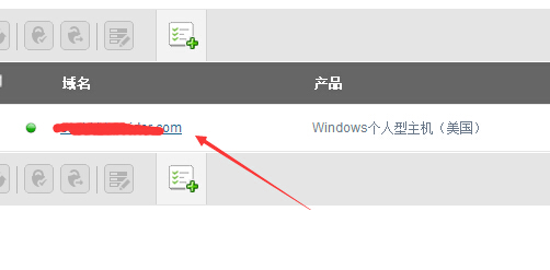 产品列表
