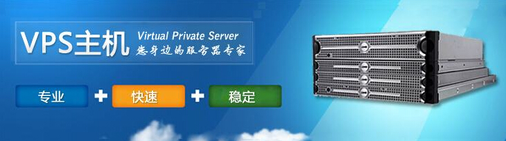 便宜的香港VPS多少钱？