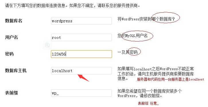 MySQL数据库主机名是什么？