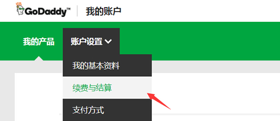 GoDaddy美国虚拟主机退款政策及流程