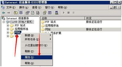 IIS 6/IIS 7启用父路径支持图文教程