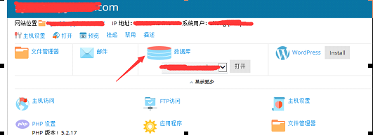 登录Windows虚拟主机的Plesk控制面板（https://主机IP地址:8443），在控制面板主界面，点击对应域名里面的“数据库”进入