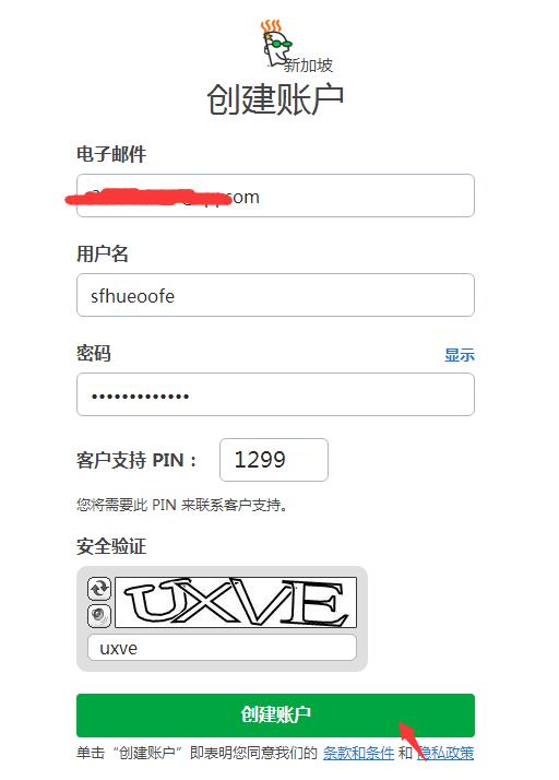 创建GoDaddy账户