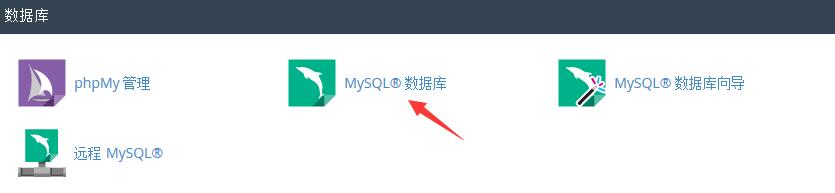 MySQL数据库