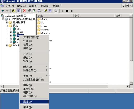 Linux/Windows服务器如何绑定域名教程