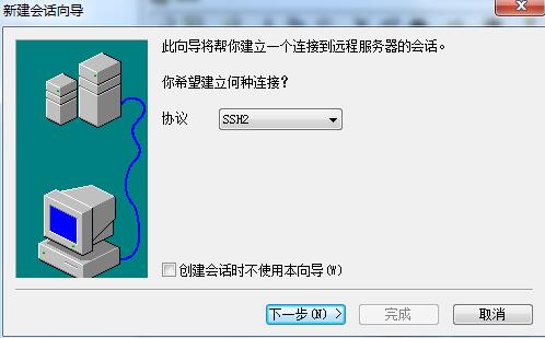 如何远程登录Linux/Windows服务器