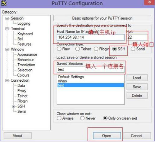 使用SSH远程连接Linux美国主机的方法