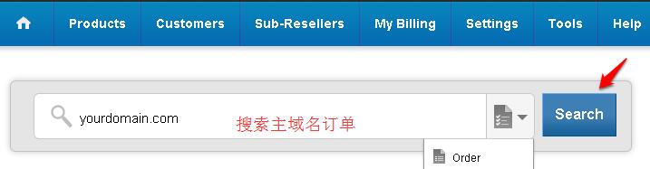BlueHost虚拟主机更改主域名教程