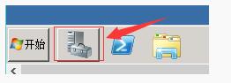 Windows 2008服务器重置密码