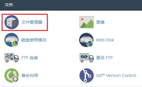 .htaccess文件在哪里？.htaccess文件如何创建？