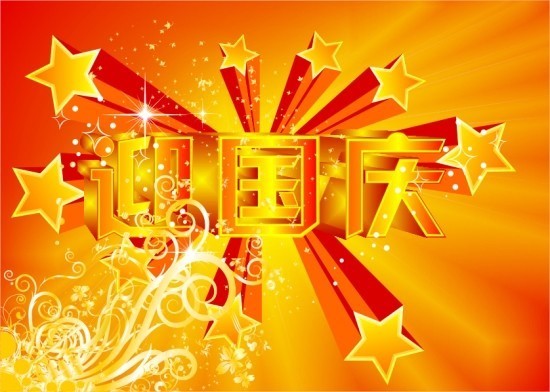 十一优惠购 国外主机海量优惠等你来！