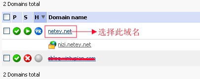 LunarPages虚拟主机修改FTP密码方法