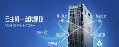 如何正确分辨真假美国VPS云主机