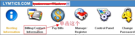 LunarPages主机取消自动续费的方法