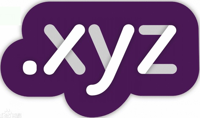 “.xyz”新顶级域名