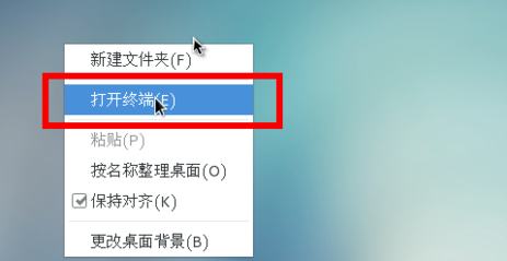 Centos怎么查看当前系统版本 Centos查看系统版本命令
