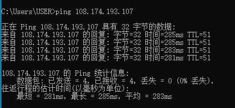 Hostwinds达拉斯机房ping的速度