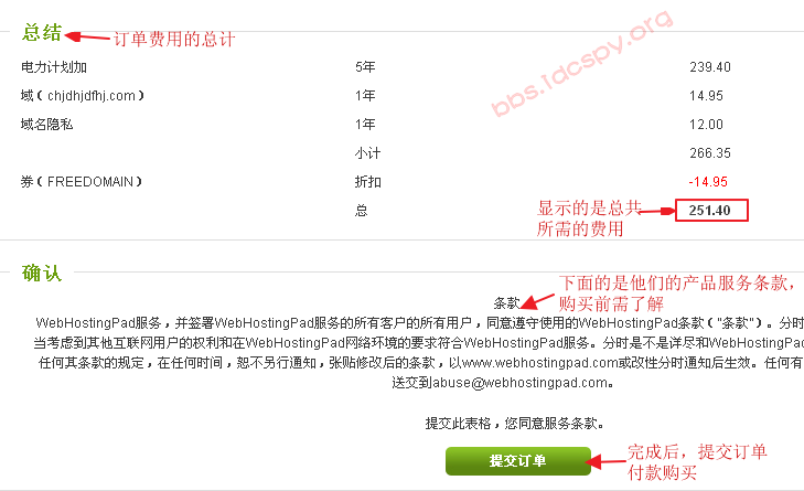 dingdanzongjie.png