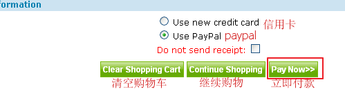 付款