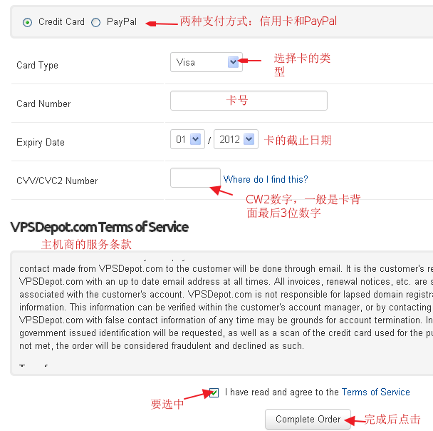 付款信息