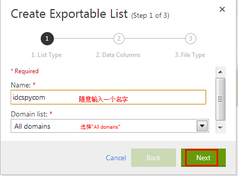 命名