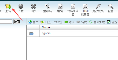 上传文件