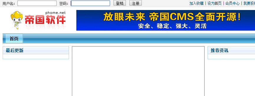 访问域名