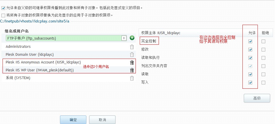 HostEase美国主机Plesk面板如何安装织梦CMS程序