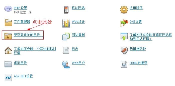 揭秘HostEase美国虚拟主机5招WordPress防黑术