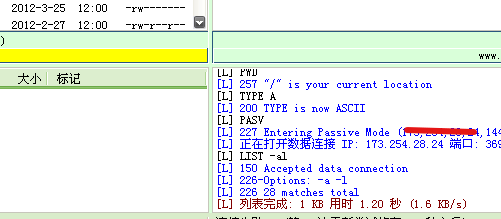 连接ftp成功
