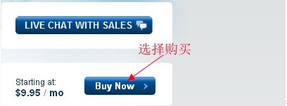 LunarPages最新优惠码“GreatChina”使用图解教程