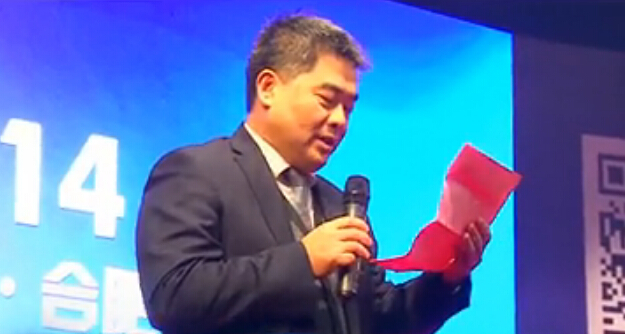 副市长致辞
