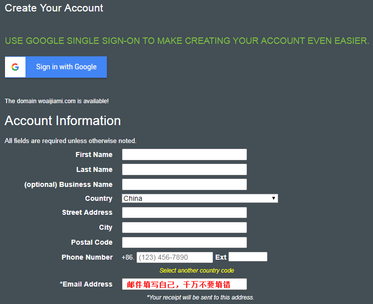 HostMonster用户注册信息页面