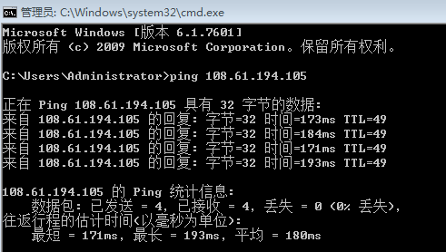 BlueHost美国机房Ping值测试