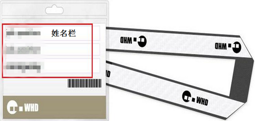 WHD.china大会注册攻略分享-IDC情报论坛-资源分享-数据动力