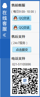 BlueHost主机QQ在线咨询