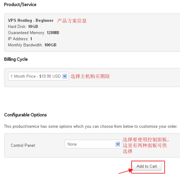 确认产品