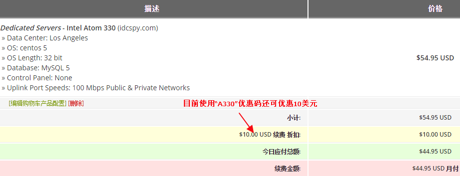 Krypt特价美国服务器租用推荐