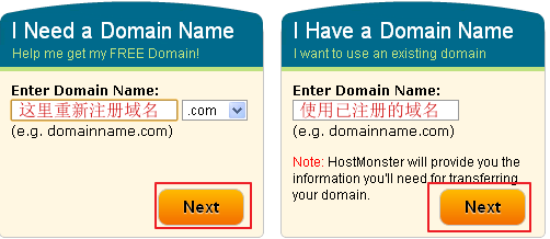 域名