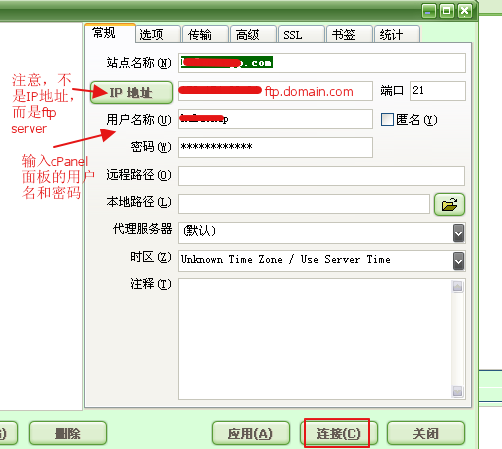 填写相关信息