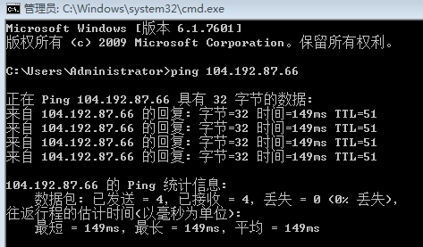 便宜的国外VPS哪家好？