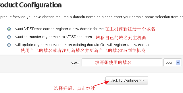 webhostingpad域名