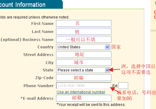 填写个人信息