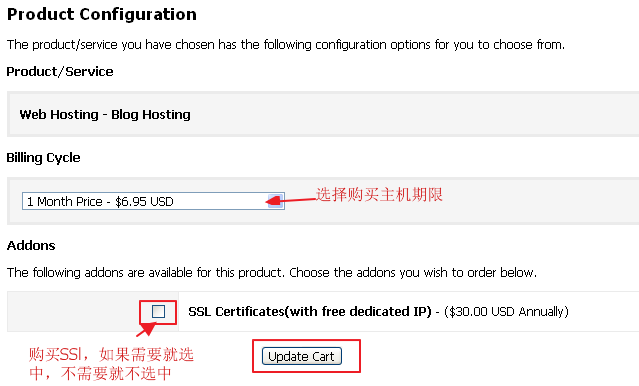 SSL证书