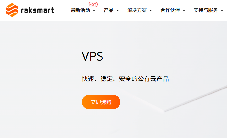 RAKsmart