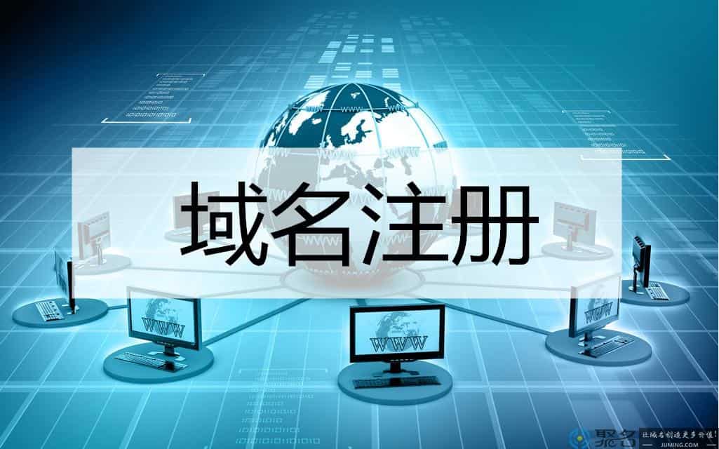 十大海外域名注册商