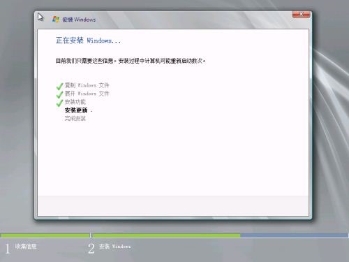 自动安装